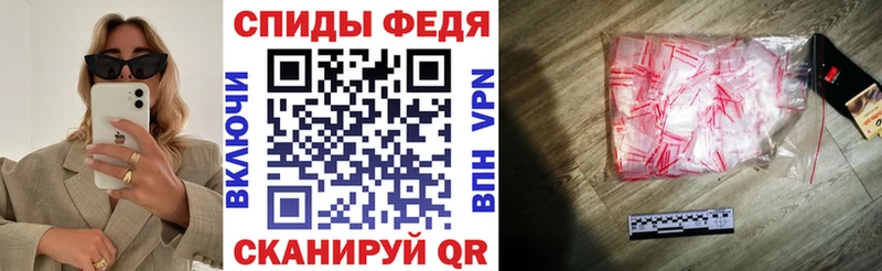МЕГА ТОР  Первомайск  АМФЕТАМИН 98% 