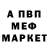 КЕТАМИН VHQ Madore Mad's