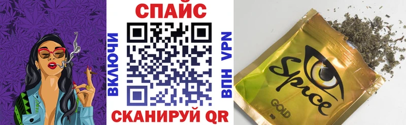 магазин наркотиков Первомайск блэк спрут БУТИРАТ буратино