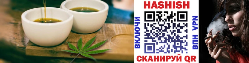 продажа наркотиков  Первомайск  Cannafood конопля 