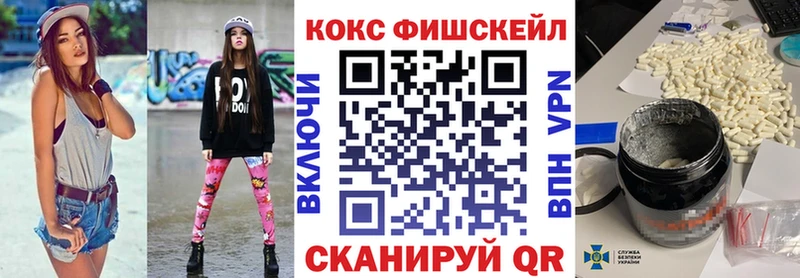 COCAIN Перу  купить  сайты  MEGA ссылки  Первомайск 