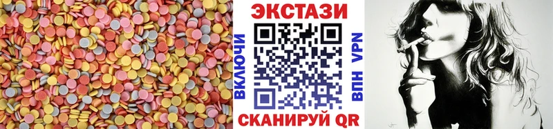 ЭКСТАЗИ 300 mg  Первомайск 