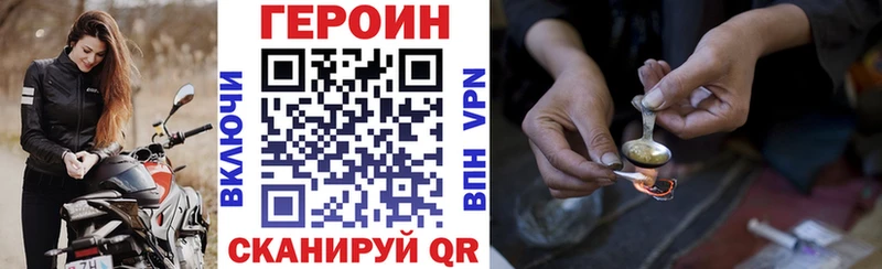 сайты даркнета официальный сайт kraken ССЫЛКА Героин Афган Первомайск купить наркоту