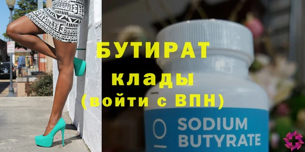 скорость mdpv Белокуриха