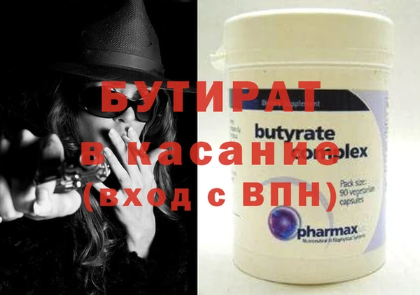 кокаин премиум Покровск