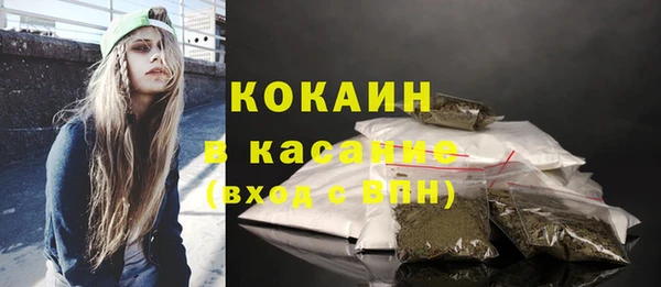 MDMA Premium VHQ Белоозёрский