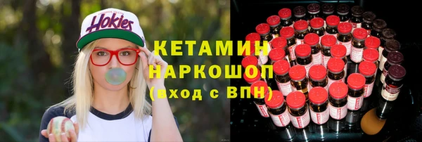 MDMA Premium VHQ Белоозёрский