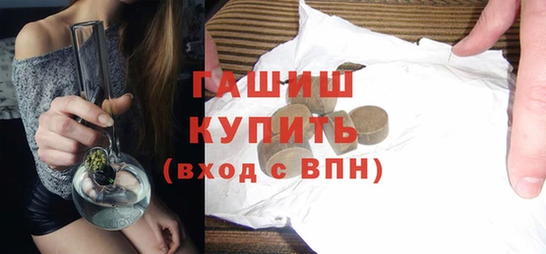 винт Беломорск