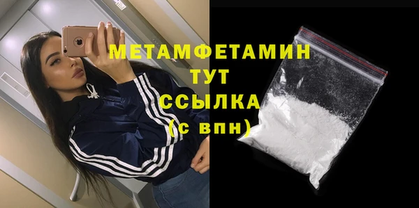 винт Беломорск