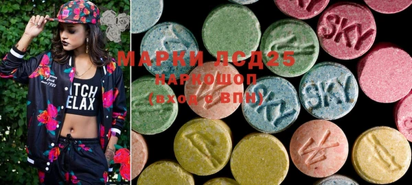 MDMA Premium VHQ Белоозёрский