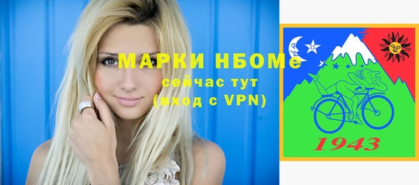 MDMA Premium VHQ Белоозёрский