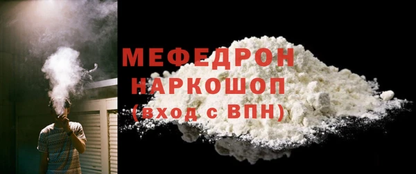 винт Беломорск