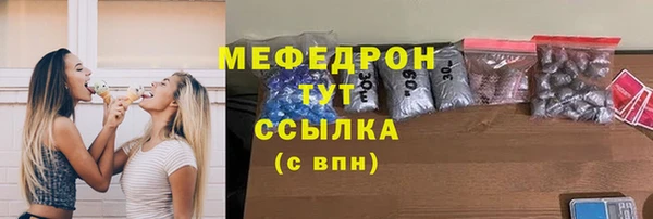 винт Беломорск
