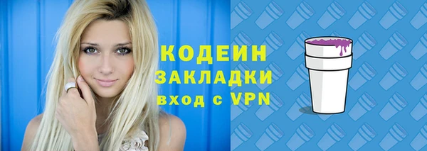 винт Беломорск