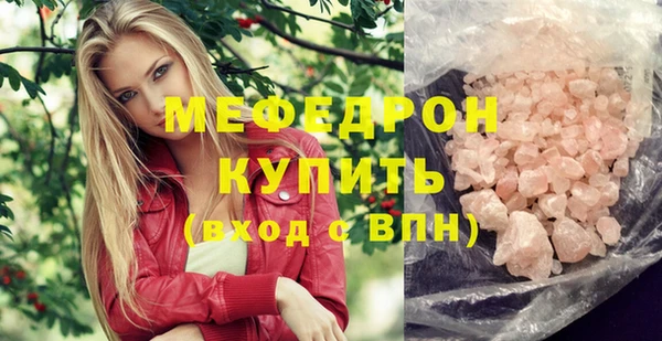 скорость mdpv Белокуриха