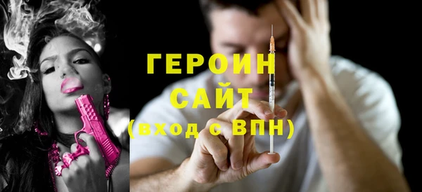 скорость mdpv Белокуриха