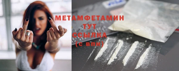 скорость mdpv Белокуриха