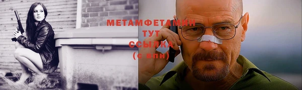 винт Беломорск