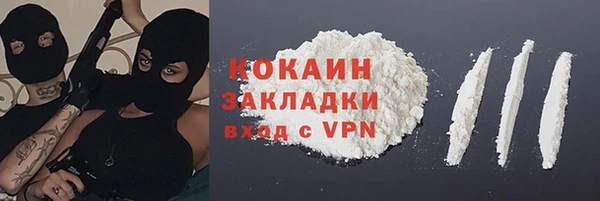 MDMA Premium VHQ Белоозёрский