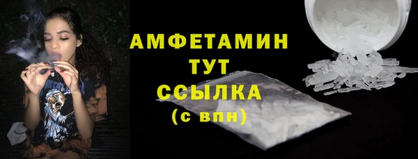 MDMA Premium VHQ Белоозёрский