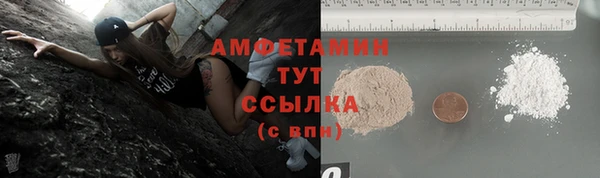винт Беломорск