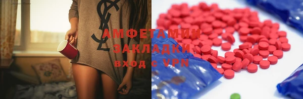 скорость mdpv Белокуриха