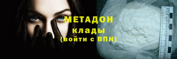 скорость mdpv Белокуриха