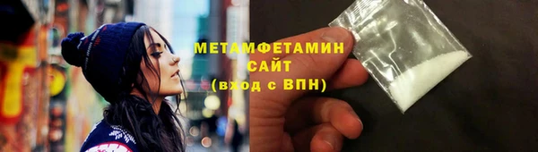 винт Беломорск