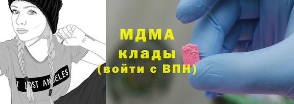 MDMA Premium VHQ Белоозёрский