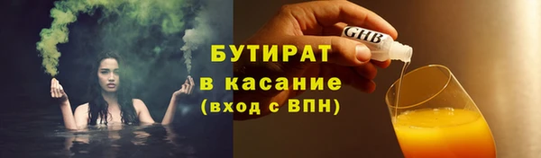 винт Беломорск