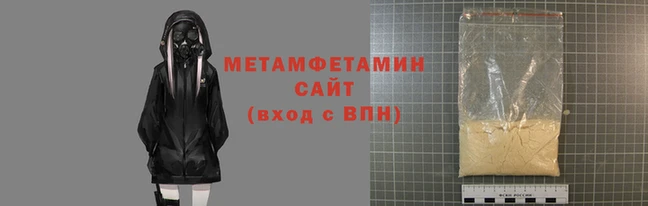 кокаин премиум Покровск