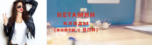 скорость mdpv Белокуриха