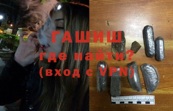 винт Беломорск