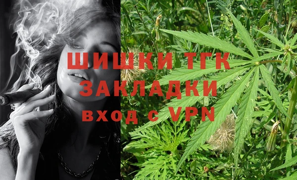 MDMA Premium VHQ Белоозёрский