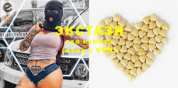 MDMA Premium VHQ Белоозёрский