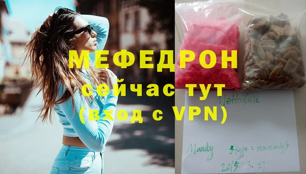 MDMA Premium VHQ Белоозёрский