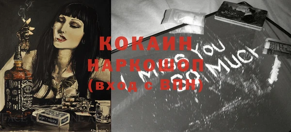 MDMA Premium VHQ Белоозёрский