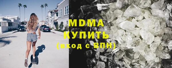 скорость mdpv Белокуриха