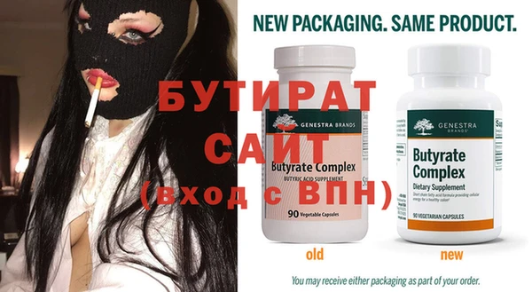 MDMA Premium VHQ Белоозёрский