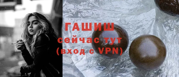 винт Беломорск