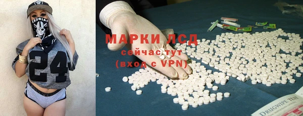 скорость mdpv Белокуриха