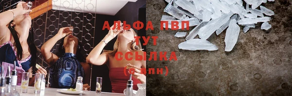 MDMA Premium VHQ Белоозёрский