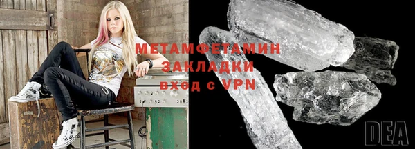 MDMA Premium VHQ Белоозёрский