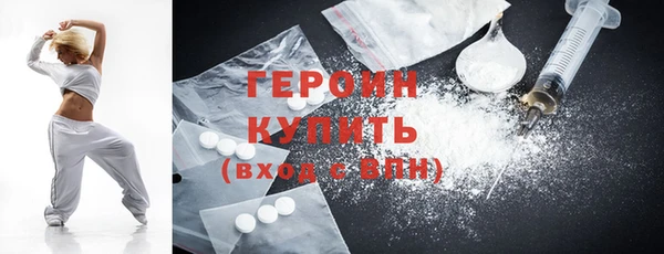 винт Беломорск
