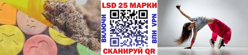 LSD-25 экстази кислота Первомайск