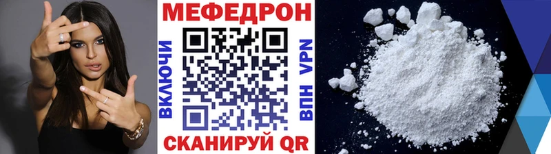Меф  Первомайск