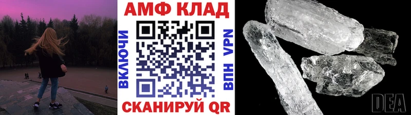 Метамфетамин пудра  цены наркотик  Первомайск 