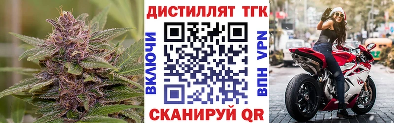 Дистиллят ТГК концентрат  наркота  Первомайск 